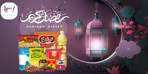 Ramadan Food Box